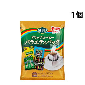 【 送料無料 最強配送 】 共栄フーズ MJB ドリップコーヒー バラエティパック 1個