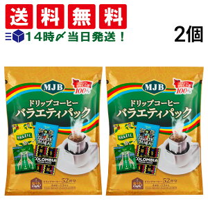 y  ŋz z ht[Y MJB hbvR[q[ oGeBpbN 2 ܂Ƃߔ