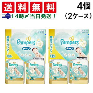 y  ŋz zP&G pp[X ͂߂Ă̔ւ̂΂ V 5kg܂ e[v Ic 72 × 4pbN 288 Zbg 2P[X e ܂Ƃߔ