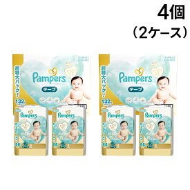 【 送料無料 最強配送 】P&G パンパース はじめての肌へのいちばん Sサイズ 4~8kg テープ オムツ 66枚 × 4パック 264枚 セット 2ケース 大容量 まとめ買い
