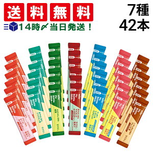 �y �������� �z ���̑f AGF �u�����f�B �}�C�{�g���X�e�B�b�N ���ݔ�� �l�ߍ��킹 �A�\�[�g �Z�b�g 7�� �e6�{ �v42�{ �܂Ƃߔ���