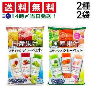 ً}ly  z 񂱂 Yʏ` XeBbNV[׃bg A\[g Zbg 2 e1 v2 ( 9{ × 2 v18{ ) ܂Ƃߔi }S[ C`S }X̓bg ji  ݂ 