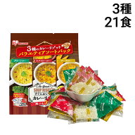 【 送料無料 】 アイリスフーズ カレーリゾット 詰め合わせ アソート セット 3種 各7食 計21食 ( チーズ…