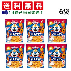 緊急値下げ【 送料無料 最強配送 】 ケロッグ コーンフロスティ 210g × 6袋 1ケース ケース販売 まとめ買い