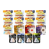 【 送料無料 最強配送 】 尾西食品 アルファ米 16種 詰め合わせ アソート セット まとめ買い