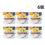 【 送料無料 】 尾西食品 アルファ米 白飯 100g × 6食 まとめ買い