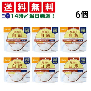 y  z Hi At@  100g × 6H ܂Ƃߔ