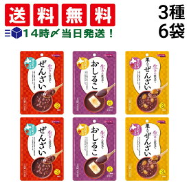 【 送料無料 】 谷尾食糧工業 さくらあん 生あん仕立て 3種 各2袋 計6袋 アソート セット ( ぜんざい おしるこ 栗入りぜんざい )