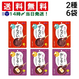 【 送料無料 】 谷尾食糧工業 さくらあん 生あん仕立て 2種 各3袋 計6袋 アソート セット ( ぜんざい おしるこ )