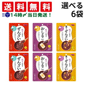 【 送料無料 】 谷尾食糧工業 さくらあん 生あん仕立て 選べる 6袋 アソート セット まとめ買い