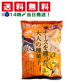 【 送料無料 最強配送 】 トーノー じゃり豆 業務用 濃厚チーズ 280g まとめ買い
