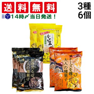 ב҂y  ŋz z g[m[ 蓤 Ɩp lߍ킹 A\[g Zbg 3 e2 v6 ܂Ƃߔ ( 蓤 R[q[ Z`[Y j