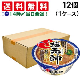 【 送料無料 最強配送 】 日清食品 塩元帥 旨塩ラーメン 103g × 12個 ( 1ケース ) まとめ買い