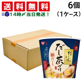 【 送料無料 最強配送 】 日清食品 祇園さゝ木監修 だし茶づけ 鯛だし 70g × 6個 ( 1ケース ) まとめ買い