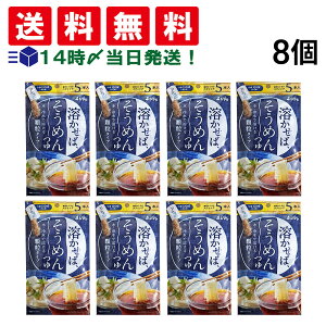 y  z V} n΂߂ 5{ × 8 ܂Ƃߔ