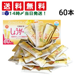 y  z O_ g 傤䂸 XeBbN 60{ i 1{ 9.8g j܂Ƃߔ
