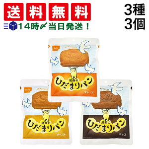 y  z Hi Ђ܂p lߍ킹 A\[g Zbg 3 e1 v3 ܂Ƃߔ i v[ [v `R j