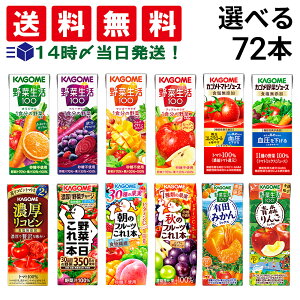 y  ŋz z JS ؐ100 t[cW[X pbN Iׂ 72{ Zbg ܂Ƃߔ