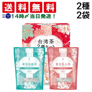 y  z Tokyo Tea Trading p lߍ킹 A\[g Zbg 2 e1 v2 ܂Ƃߔ ( G l )