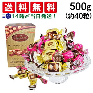 y  z Jt@ VOl`[ RNV w[[ibc 2 500g lߍ킹 A\[g Zbg Hה ܂Ƃߔ