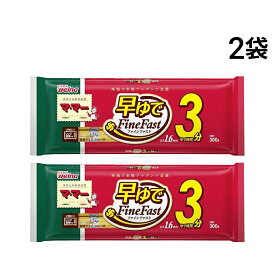 【 送料無料 】日清製粉ウェルナ マ・マー 早ゆで3分スパゲティ FineFast 1.6mm 結束タイプ 300g × 2袋 （ 約6人前 ）まとめ買い