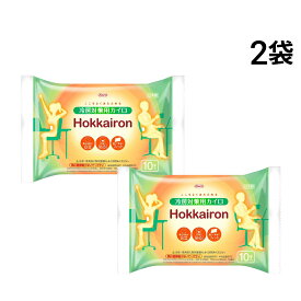 【 送料無料 】 興和 ホッカイロ Hokkairon 冷房対策用カイロ 貼る レギュラー 10個入 × 2袋 まとめ買い