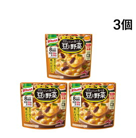 【 送料無料 】 味の素 クノール ポタージュで食べる 豆と野菜 素材を味わう栗かぼちゃ 3袋 まとめ買い