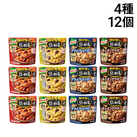 【 送料無料 最強配送 】 味の素 クノール ポタージュで食べる 豆と野菜 4種 各3袋 計12袋 詰め合わせ アソート セット まとめ買い ( 北海道コーン 完熟トマト クラムチャウダー オニオングラタン )