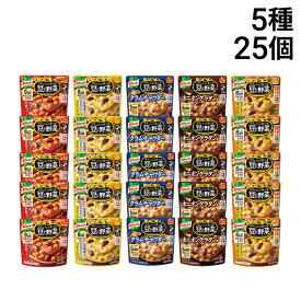 【 送料無料 最強配送 】 味の素 クノール ポタージュで食べる 豆と野菜 5種 各5袋 計25袋 詰め合わせ アソート セット まとめ買い ( 北海道コーン 完熟トマト クラムチャウダー オニオングラタン 栗かぼちゃ )