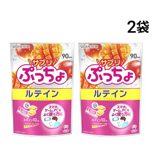 ぷっちょ まとめ買い」の人気商品一覧・価格比較 - 価格.com ぷっちょ様 リクエスト 2点 まとめ商品
