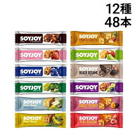 【 送料無料 最強配送 】 大塚製薬 ソイジョイ 12種 各4本 計48本 詰め合わせ アソート セット まとめ買い