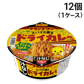 【 送料無料 最強配送 】 日清食品 チキンラーメン 汁なしどんぶり スパイス香るドライカレー味 94g × 12個 ( 1ケース ) まとめ買い