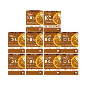【 送料無料 最強配送 】大塚食品 マイサイズ 100kcal チキンカレー 中辛 まとめ買い