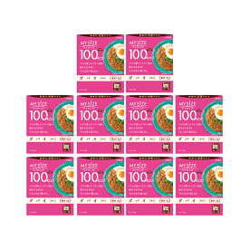 【 送料無料 最強配送 】大塚食品 マイサイズ 100kcal ガパオ 辛口 まとめ買い