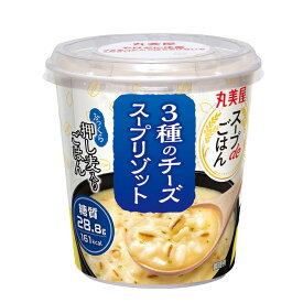 【 送料無料 最強配送 】 丸美屋 スープdeごはん 3種のチーズスープリゾット 75g まとめ買い