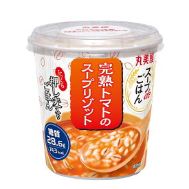【 送料無料 最強配送 】 丸美屋 スープdeごはん 完熟トマトのスープリゾット 73.3g まとめ買い