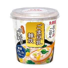 【 送料無料 最強配送 】 丸美屋 スープdeごはん ごま豆乳雑炊 72.1g まとめ買い