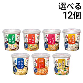 【 送料無料 最強配送 】 丸美屋 スープdeごはん 選べる 2種類 計12個 まとめ買い