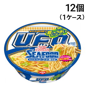 【 送料無料 最強配送 】 日清食品 U.F.O. カップヌードルシーフード焼そば 100g × 12個 ( 1ケース ) まとめ買い