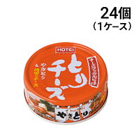 訳あり 緊急値下げ 賞味期限 2027/7/30【 送料無料 最強配送 】 ホテイフーズ やきとり とりチーズ チー…