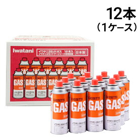【 送料無料 最強配送 】 岩谷産業 イワタニ カセットガス CB-250-OR 12本（ 1ケース ）まとめ買い