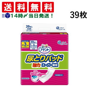 y  zAeg AƂpbh ̓X[p[z 3 p 39 21×49cm e[vp yŕz