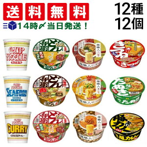 y  ŋz z lC Jbv Hה 12 lߍ킹 A\[g Zbg ܂Ƃߔ VՂ炻