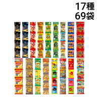 【 送料無料 最強配送 】 ミニ スナック 4連 お菓子 17種 各1本 食べ比べ 詰め合わせ アソート セット