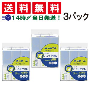 y  ŋz z GG[ Plus+LC y[p[ nh ^I 200g400×3y 3pbNZbg zR pv 100%