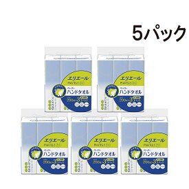 【 送料無料 最強配送 】 エリエール Plus+ キレイ 柔らか仕立て ペーパーハンドタオル 200組 400枚×3個【 5パック 】抗菌 パルプ 100%