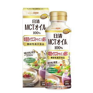 �y �������� �ŋ��z�� �z �����I�C���I MCT�I�C�� HC 200g ( ������ )