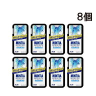 【 送料無料 】 アサヒグループ食品 ミンティア ブリーズ クリスタルシルバー 30粒 × 8個 セット まとめ…