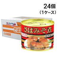【 送料無料 最強配送 】 キョクヨー さばみそ煮 190g × 24個 セット ( 1ケース )