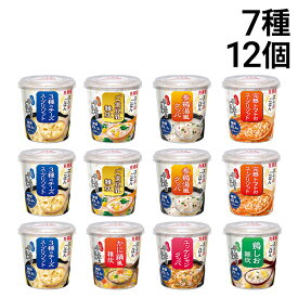 【 送料無料 最強配送 】 丸美屋 スープdeごはん 食べ比べ 7種類 12食 詰め合わせ アソート セット A ( チーズ ごま豆乳 参鶏湯 完熟トマト かに ユッケジャン 鶏しお ) まとめ買い
